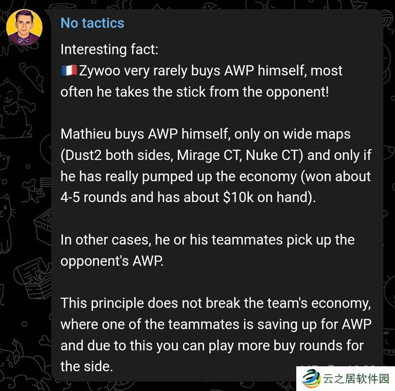 Spirit分析师：ZywOo手中AWP多数来自敌手
